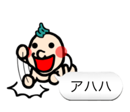 Yanbaby sticker #10513082