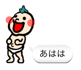 Yanbaby sticker #10513083