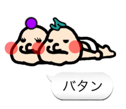 Yanbaby sticker #10513084