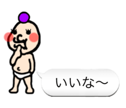 Yanbaby sticker #10513089