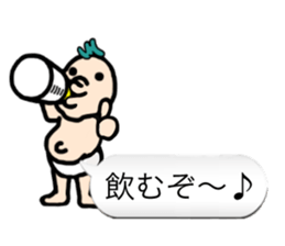 Yanbaby sticker #10513095