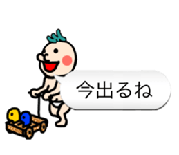 Yanbaby sticker #10513097