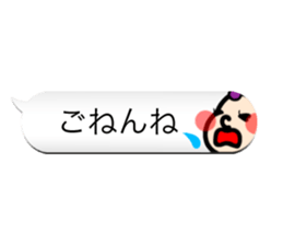 Yanbaby sticker #10513101