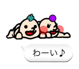 Yanbaby sticker #10513108