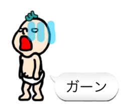 Yanbaby sticker #10513112