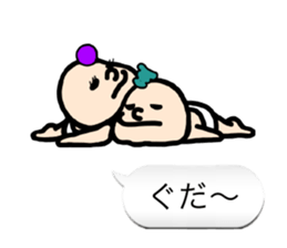 Yanbaby sticker #10513115