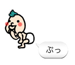 Yanbaby sticker #10513116