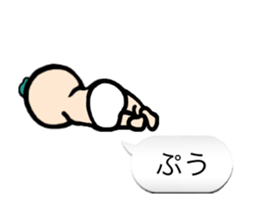 Yanbaby sticker #10513117