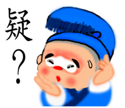 Meng Department Daisakusen14 sticker #10513165