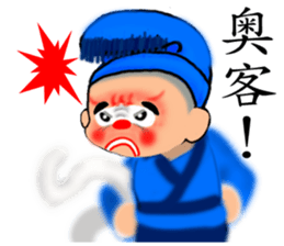 Meng Department Daisakusen14 sticker #10513172