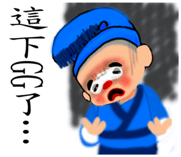 Meng Department Daisakusen14 sticker #10513174