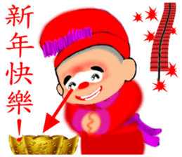 Meng Department Daisakusen14 sticker #10513180