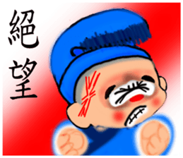 Meng Department Daisakusen14 sticker #10513181