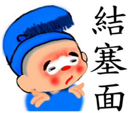 Meng Department Daisakusen14 sticker #10513185