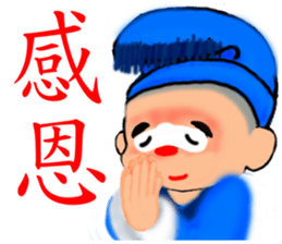 Meng Department Daisakusen14 sticker #10513186