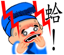 Meng Department Daisakusen14 sticker #10513187