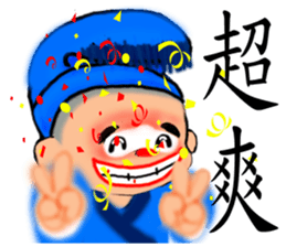 Meng Department Daisakusen14 sticker #10513189