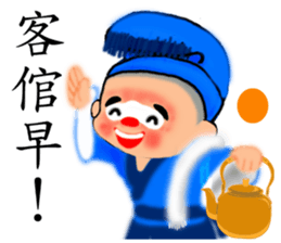 Meng Department Daisakusen14 sticker #10513195