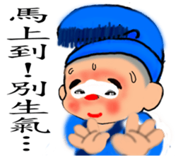 Meng Department Daisakusen14 sticker #10513198