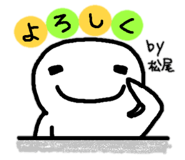 Sticker made for Matsuo nationwide sticker #10513243