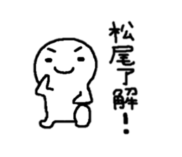 Sticker made for Matsuo nationwide sticker #10513246