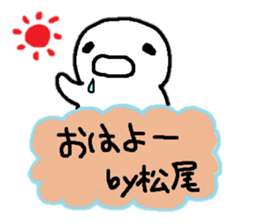 Sticker made for Matsuo nationwide sticker #10513252