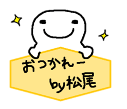 Sticker made for Matsuo nationwide sticker #10513253