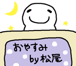 Sticker made for Matsuo nationwide sticker #10513254