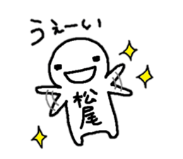 Sticker made for Matsuo nationwide sticker #10513260