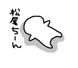 Sticker made for Matsuo nationwide sticker #10513263