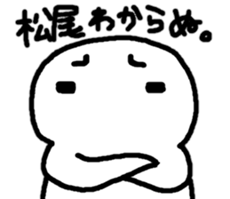 Sticker made for Matsuo nationwide sticker #10513265