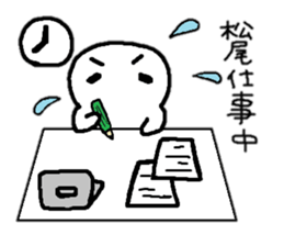 Sticker made for Matsuo nationwide sticker #10513273