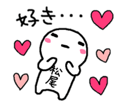 Sticker made for Matsuo nationwide sticker #10513277