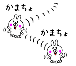 Succession use sticker sticker #10513444