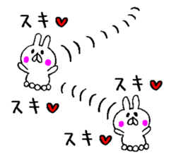 Succession use sticker sticker #10513445