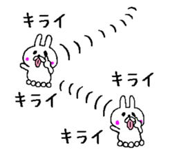 Succession use sticker sticker #10513446