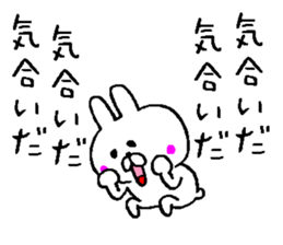 Succession use sticker sticker #10513449