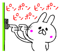 Succession use sticker sticker #10513455