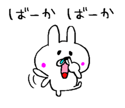 Succession use sticker sticker #10513461