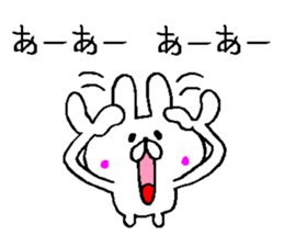 Succession use sticker sticker #10513462