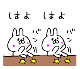 Succession use sticker sticker #10513464