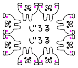 Succession use sticker sticker #10513468