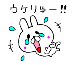 Succession use sticker sticker #10513469