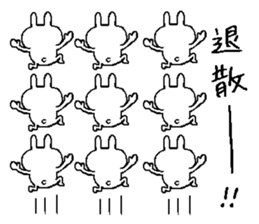 Succession use sticker sticker #10513471