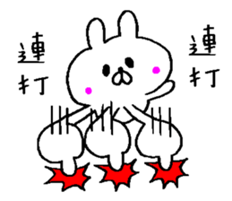 Succession use sticker sticker #10513474