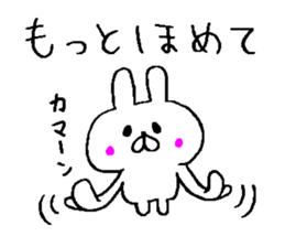 Succession use sticker sticker #10513475