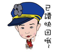 Marco pipi sticker #10513523