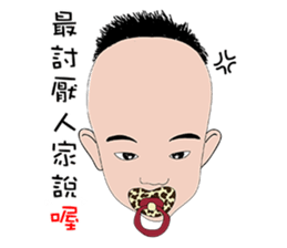 Marco pipi sticker #10513525