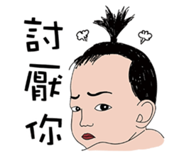 Marco pipi sticker #10513526