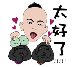 Marco pipi sticker #10513529